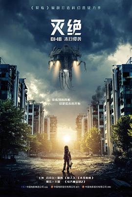 春逝之前 日本电影在线看