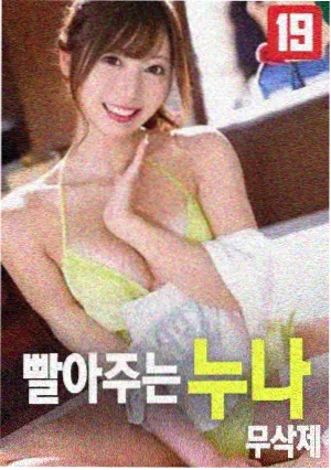 汉江以北 韩国高分剧情片