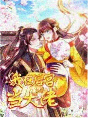 一个人的露营 慢综艺推荐